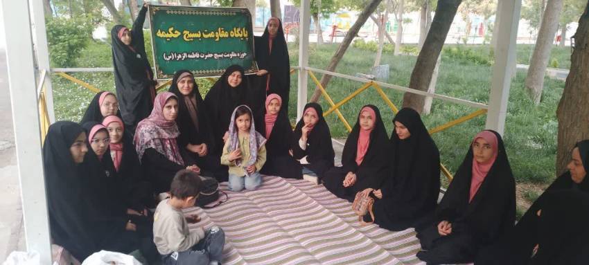 ترویج فرهنگ عفاف و حجاب