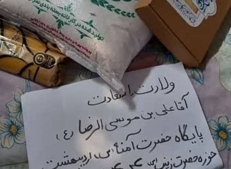 محلات کرامت