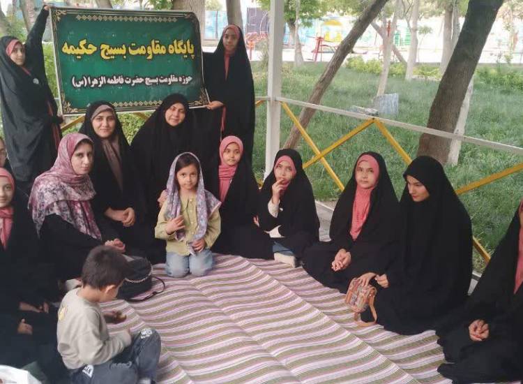 ترویج فرهنگ عفاف و حجاب 
