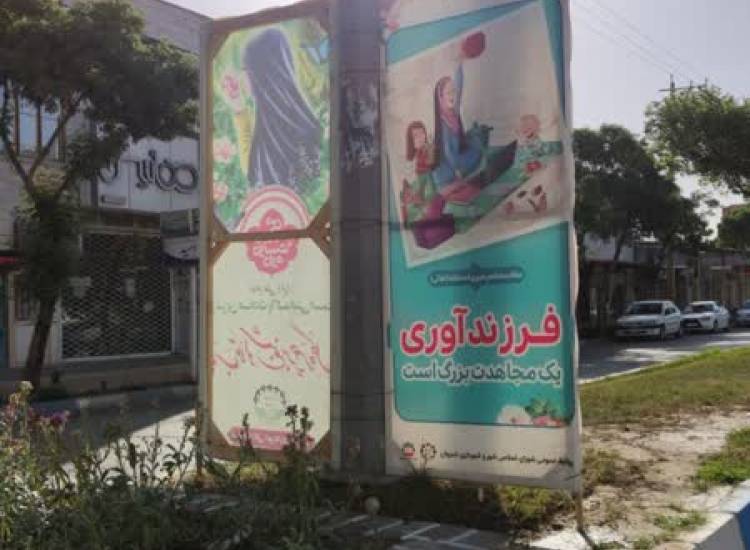 جوانی جمعیت