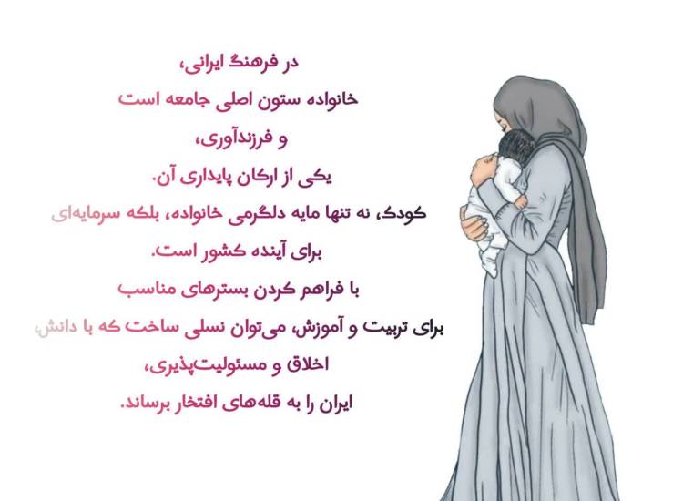 عفاف_و_حجاب