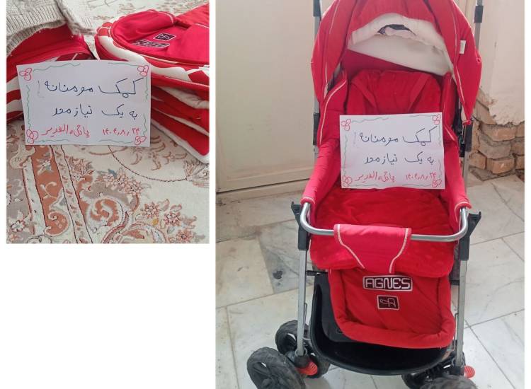 اخدای سیسمونی