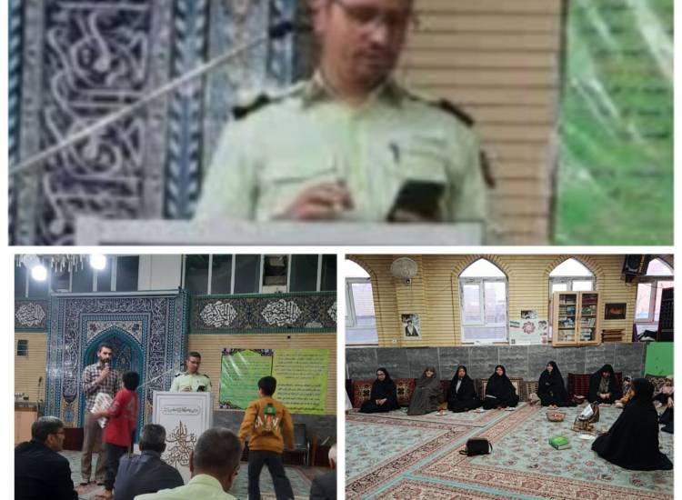 نشست اجتماعی