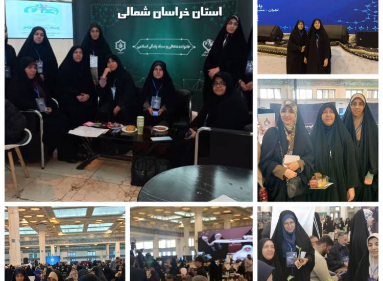 جوانی جمعیت