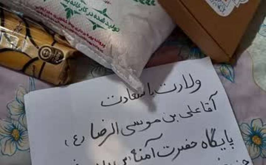 محلات کرامت