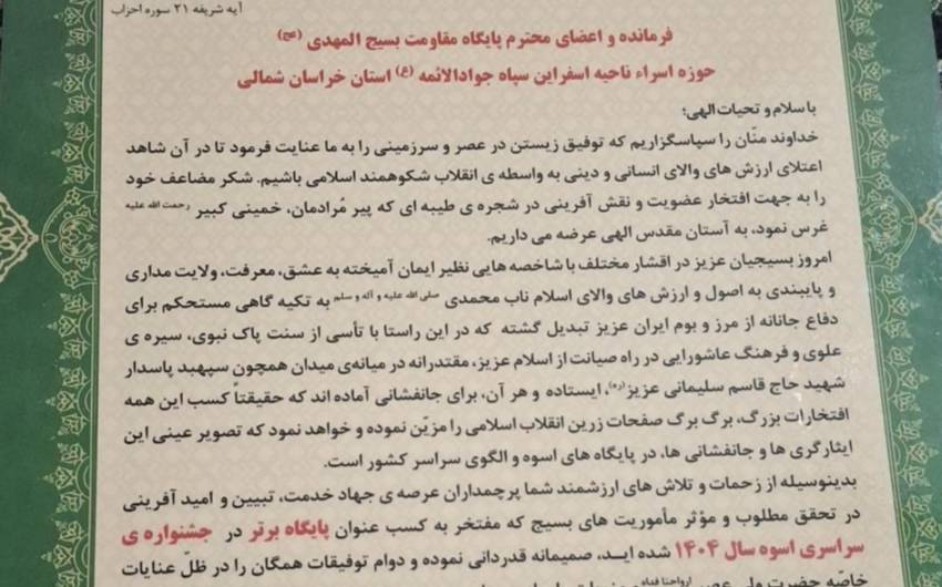 اجتماعی
