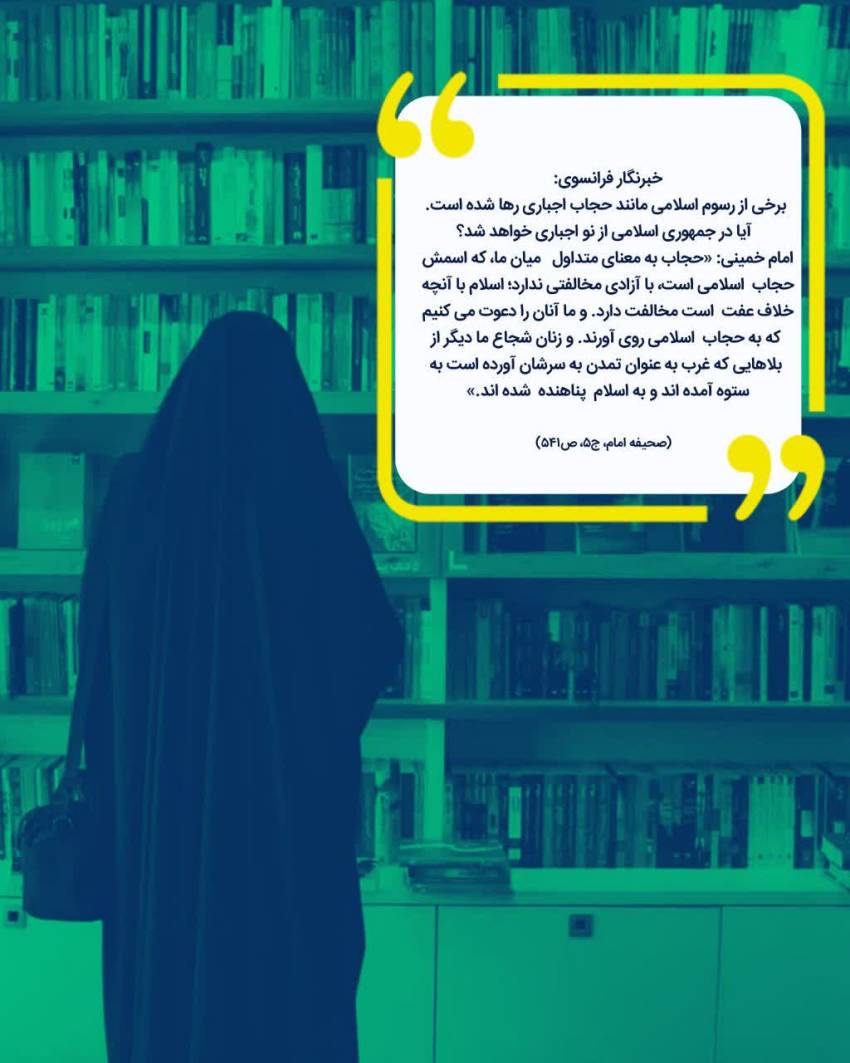 عفاف_و_حجاب