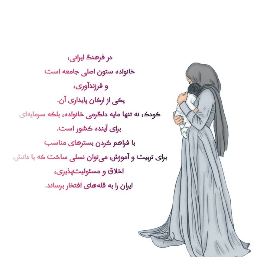 عفاف_و_حجاب