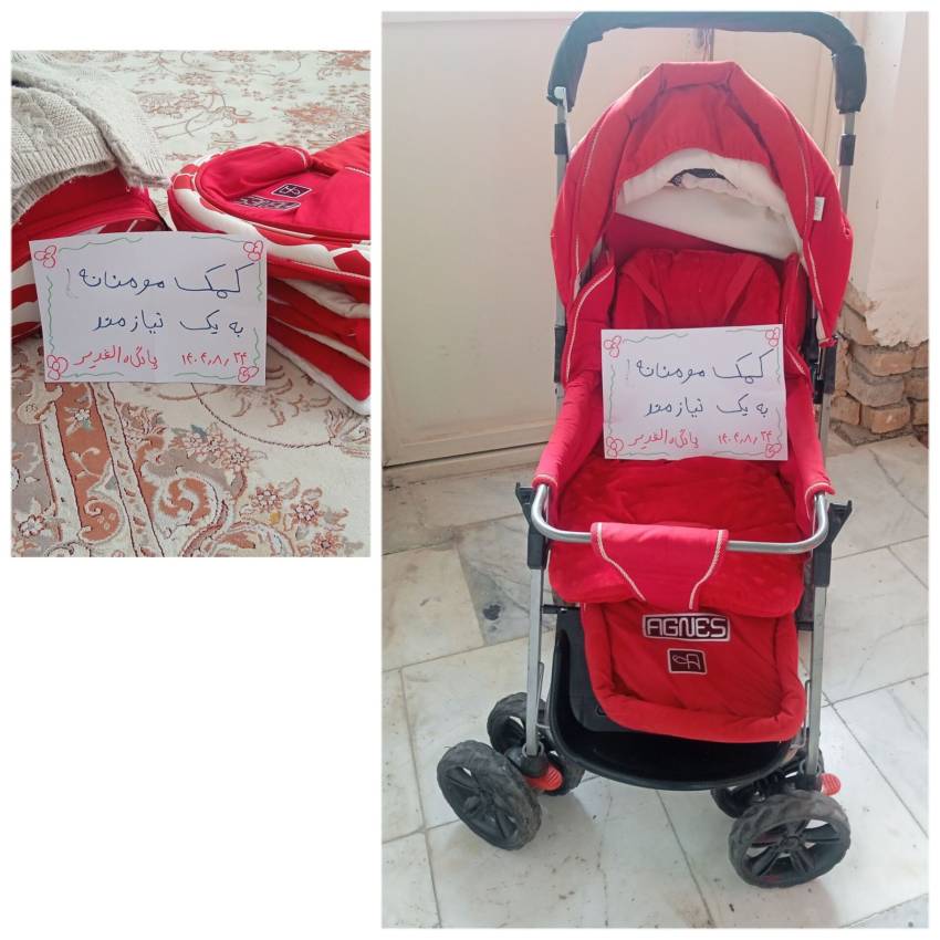اخدای سیسمونی