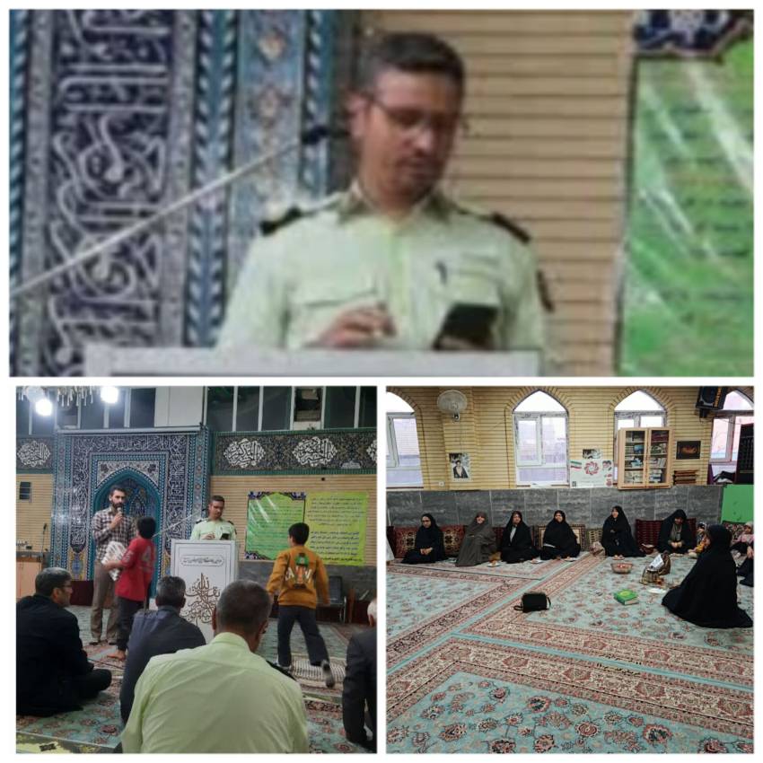 نشست اجتماعی