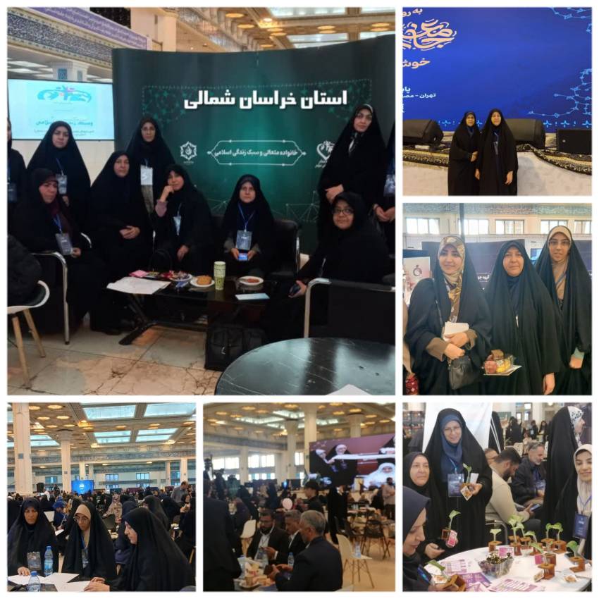 جوانی جمعیت