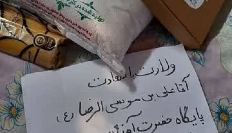 محلات کرامت