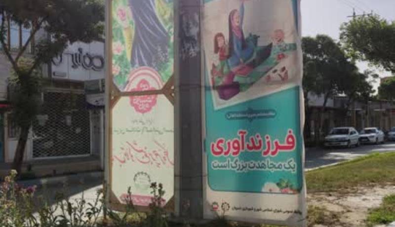 جوانی جمعیت