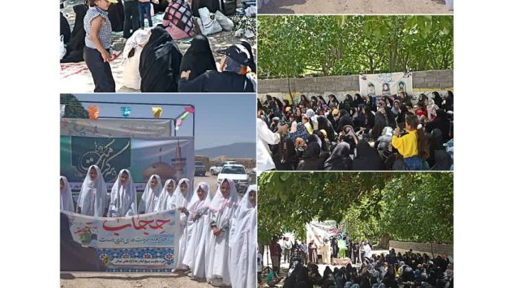 فرزند آوری
