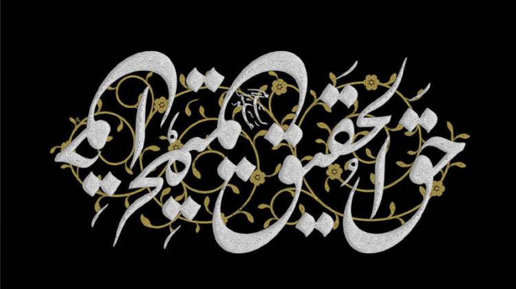 امام حسن
