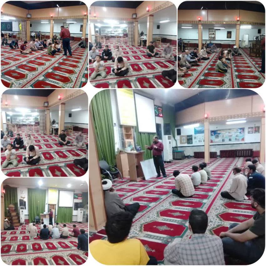 اعتیاد